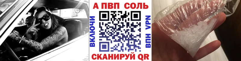 Alpha PVP VHQ OMG как войти Галич