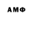 МЕТАДОН VHQ Sgt.D00M