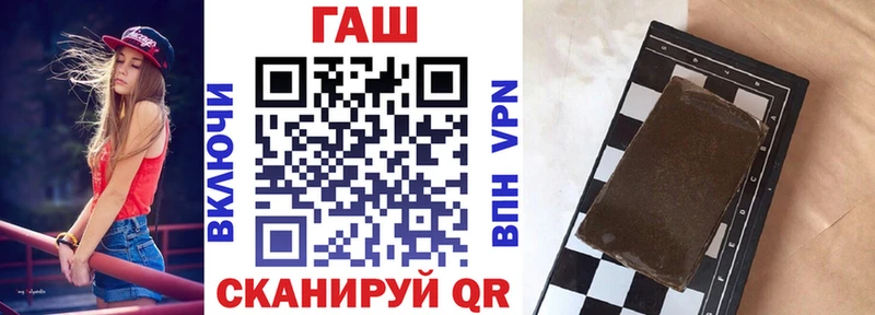 продажа наркотиков  Галич  ГАШ убойный 