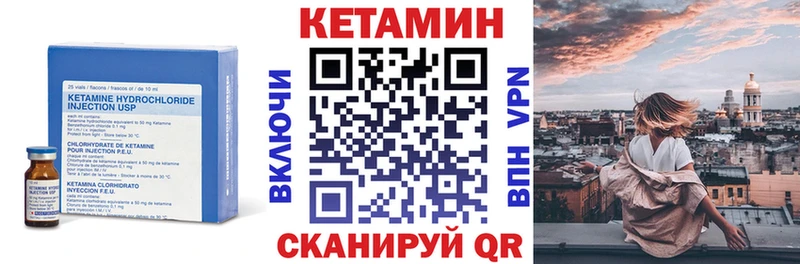 КЕТАМИН ketamine  hydra зеркало  Галич 