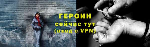 спайс Россошь