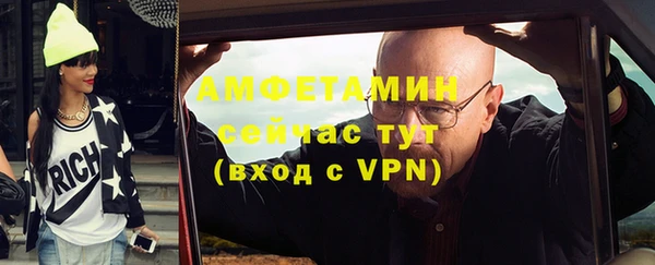 спайс Россошь