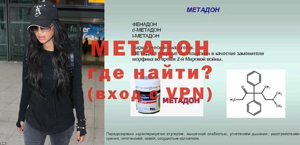 MDMA Вяземский