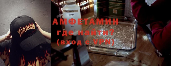 первитин Вязники