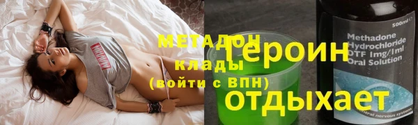 spice Нефтекумск