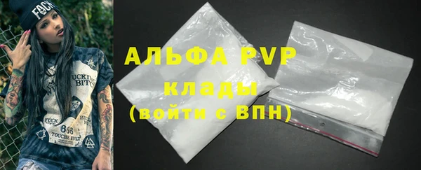 экстази Вязьма
