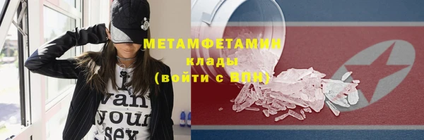 кокаин VHQ Волосово
