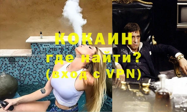 кокаин перу Ростов