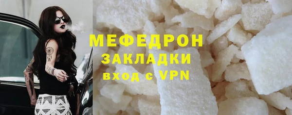 экстази Вязьма