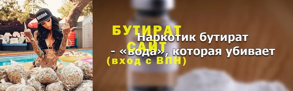 гидра Нея