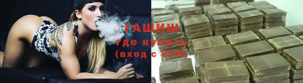героин Рославль