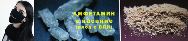 спайс Россошь