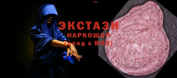героин Рославль