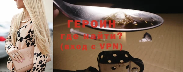 первитин Вязники