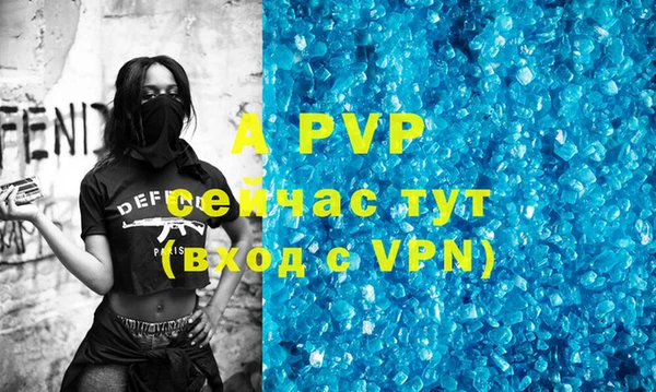 спайс Россошь
