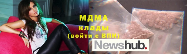 героин Рославль