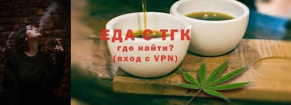 спайс Россошь