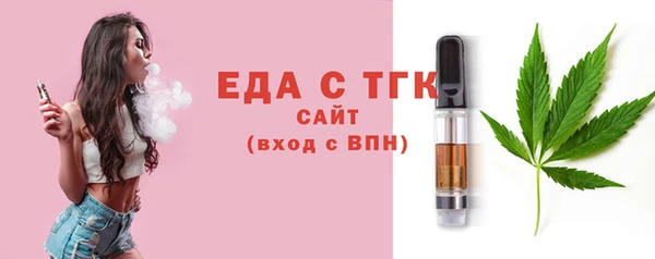 экстази Вязьма