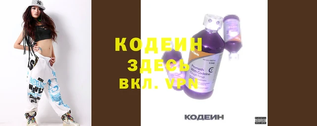 соль ск Володарск