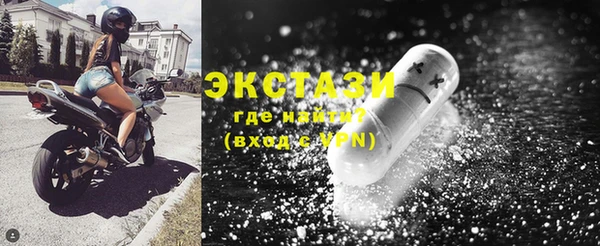 герыч Навашино