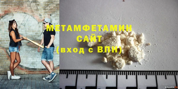 героин Рославль