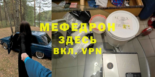 эйфоретик Нефтегорск