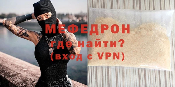 первитин Вязники