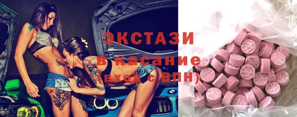 экстази Вязьма