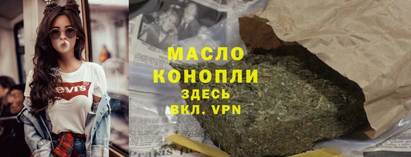 героин Рославль