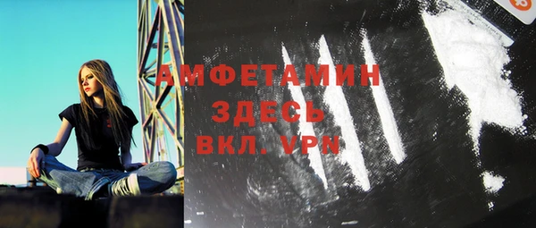 MDMA Вяземский