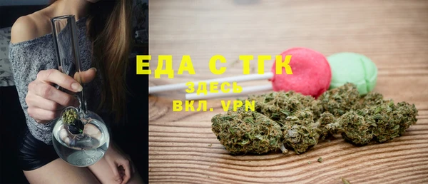 MDMA Вяземский