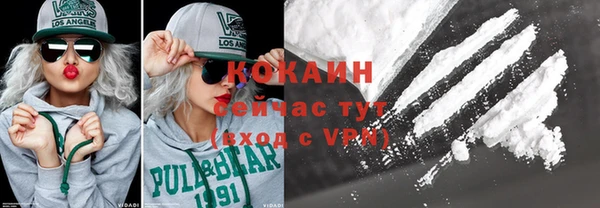 спайс Россошь