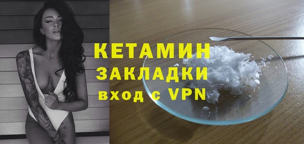 первитин Вязники