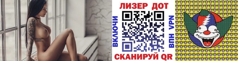 Марки NBOMe 1,5мг Галич