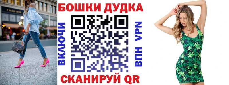 OMG ссылки Галич Каннабис конопля